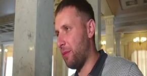 парасюк
