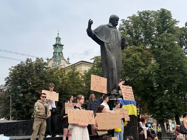 протест у Львові