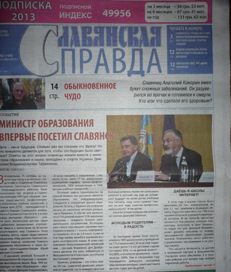 Цензор.НЕТ Изображение