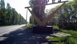 торез