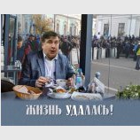 Полевая кухня