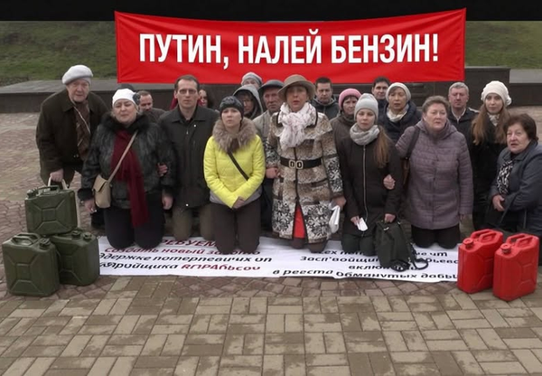 фотожаба