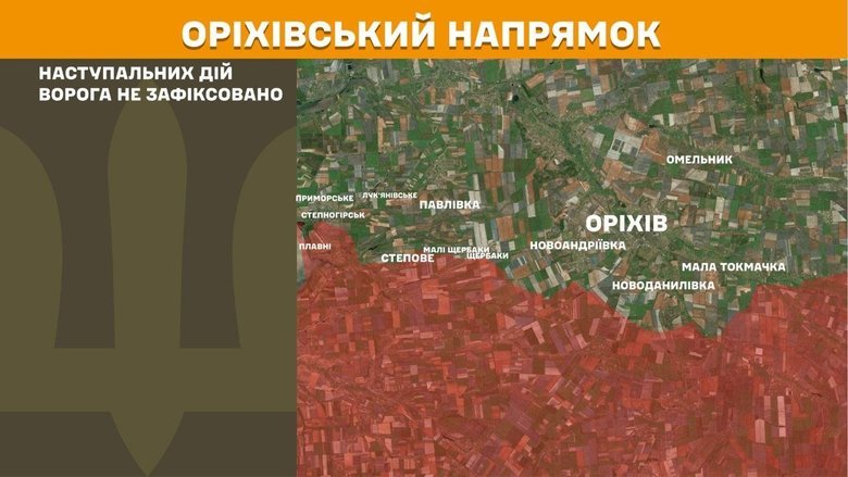 Що відбувається на передовій 1 квітня 2026 року: подробиці від Генштабу