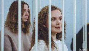беларусь