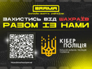 Шахраї використовують різні методи, щоб змусити користувачів переходити у фальшиві телеграм-боти, які маскуються під офіційні. Їхній головний інструмент – неуважність користувачів.Як працює ця схема?