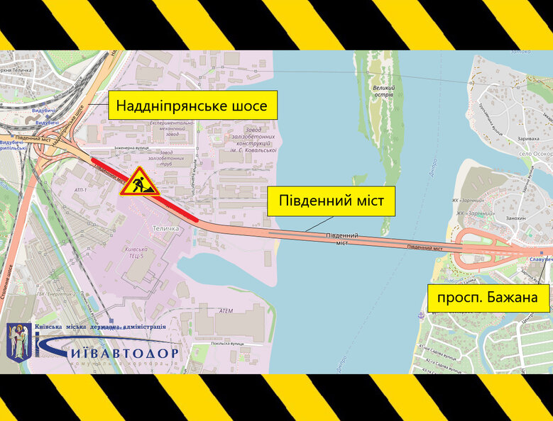 У Києві на чотири місяці обмежать рух Південний мостом