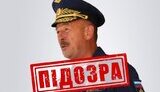 генерал,рф
