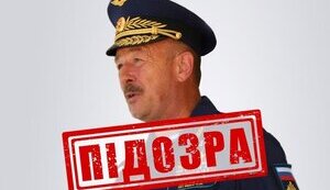 генерал,рф