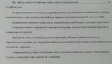 соглашение