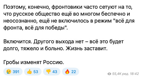 Російський нацист Бастраков про втрати окупантів: Бесконечные Уралы с телами 03
