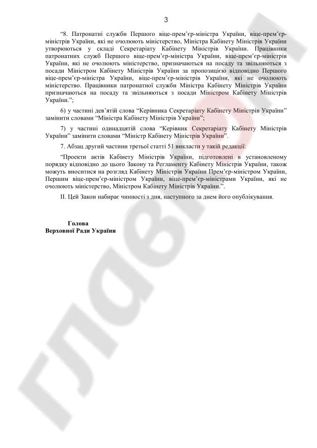 Цензор.НЕТ Изображение