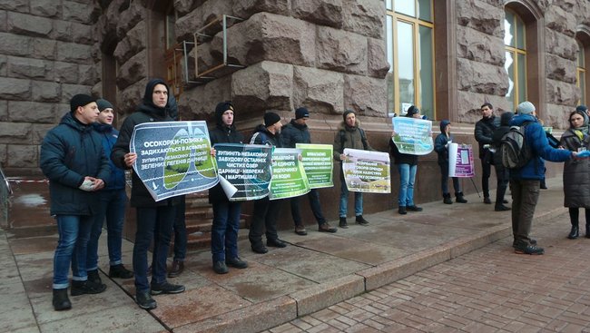 Людям потрібен парк, а не бетонне гетто, - активісти пікетують Київраду з вимогою створити екопарк на Осокорках 08