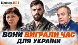 F-16 і українські льотчики: як вони ламали стереотипи та наближали західну допомогу. ВIДЕО