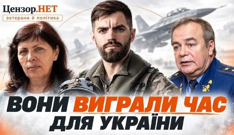 F-16 і українські льотчики: як вони ламали стереотипи та наближали західну допомогу. ВIДЕО