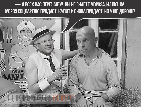 Думай, чим думати! Свіжі ФОТОжаби від Цензор.НЕТ 03