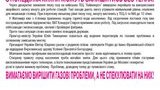 В понедельник социалисты будут пикетировать правительство