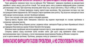 В понедельник социалисты будут пикетировать правительство