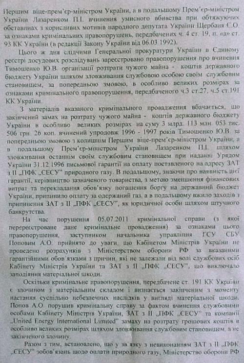 Цензор.НЕТ Изображение