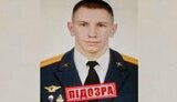 окупант,струєв