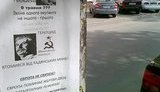 В Киеве призывают не отмечать День Победы. ФОТО