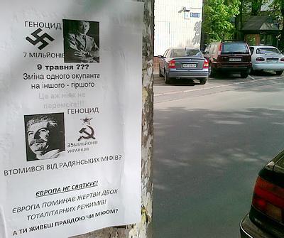 Цензор.НЕТ Изображение