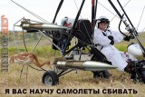 Альфа-террорист