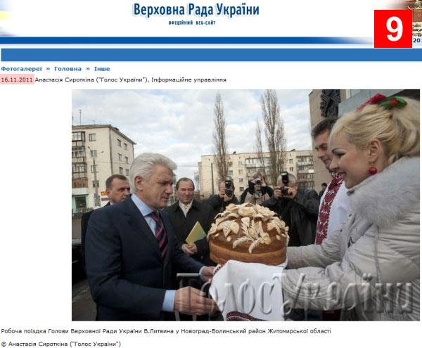 Цензор.НЕТ Изображение