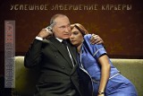 Способ избежать трибунала