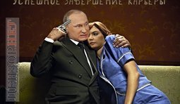 Способ избежать трибунала