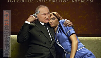 Способ избежать трибунала