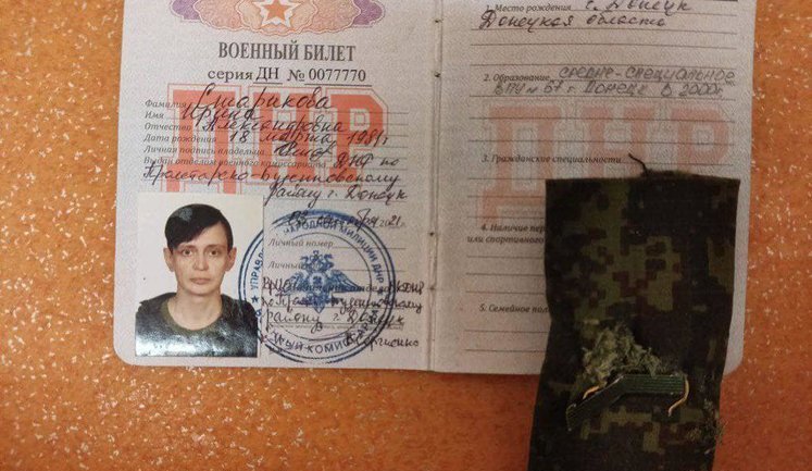 ЗСУ взяли в полон снайперку Багіру з ОРДЛО, яка розстрілювала українських полонених у 2014 році, - АрміяІnform. ФОТО