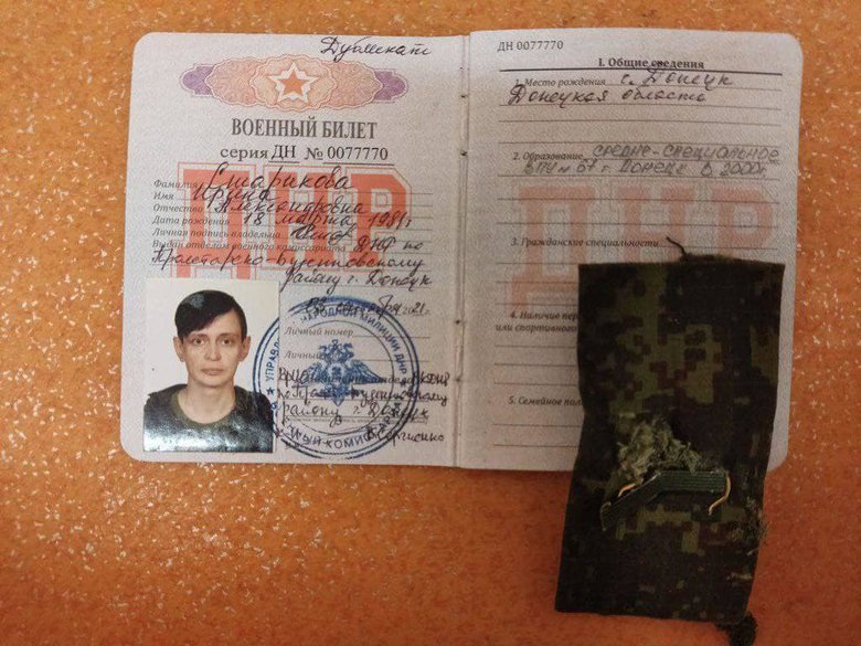 ЗСУ взяли в полон снайперку Багіру з ОРДЛО, яка розстрілювала українських полонених у 2014 році, - АрміяІnform 02