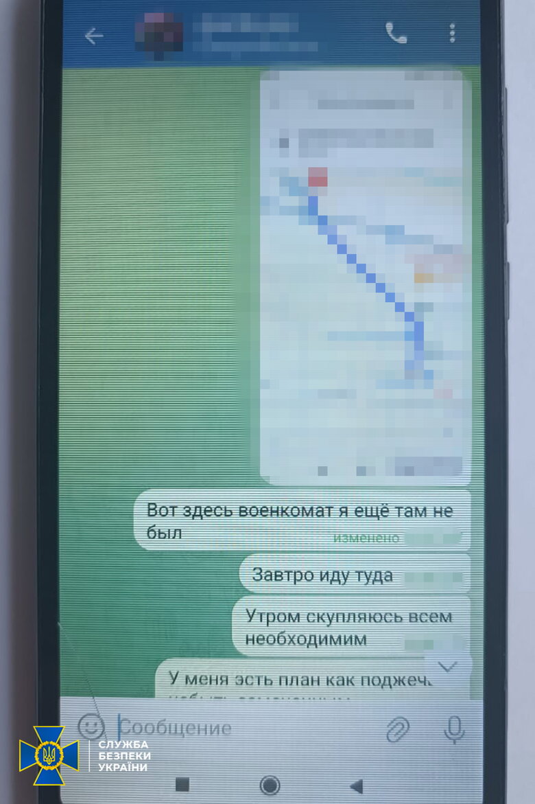 зрадник з одещини