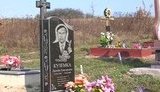 кладбище