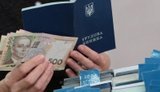 Від 1650 до 8647 гривень: Українцям пояснили, від чого залежить розмір допомоги по безробіттю