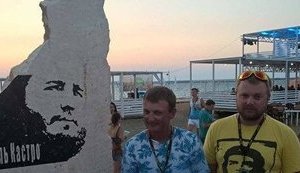 "Здесь все символично": Оккупанты вопреки завещанию Фиделя Кастро открыли в Крыму памятник бывшему кубинскому лидеру. ФОТО