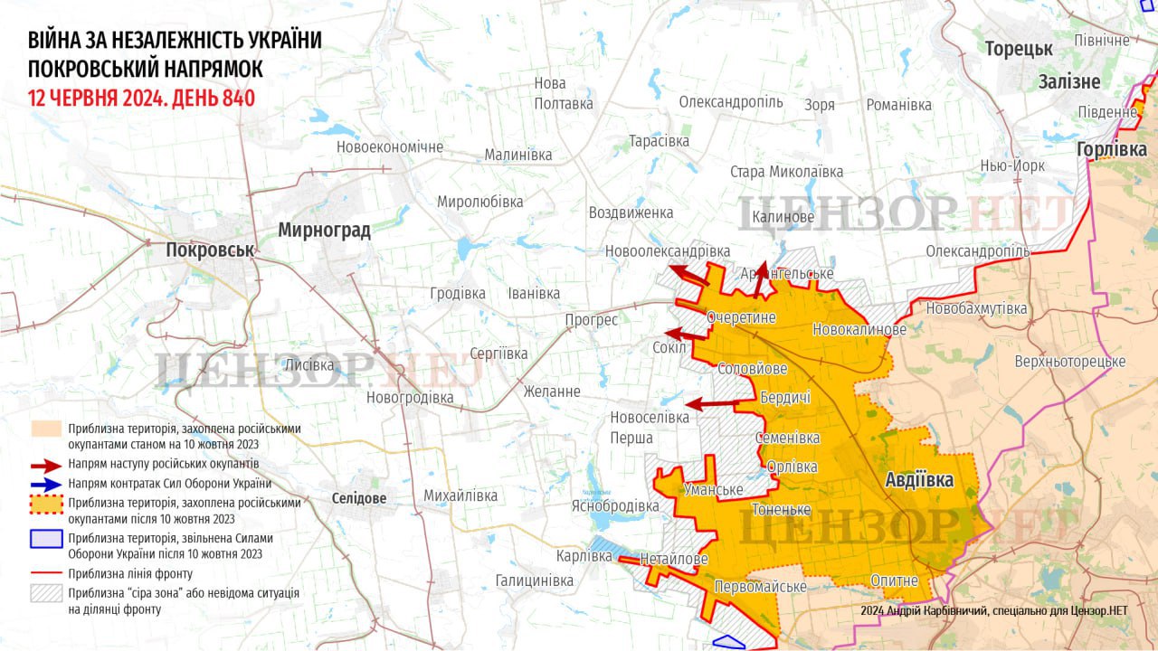 Situation at the front as of 4 p.m. on June 13 | Censor.NET