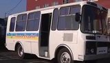 автобус
