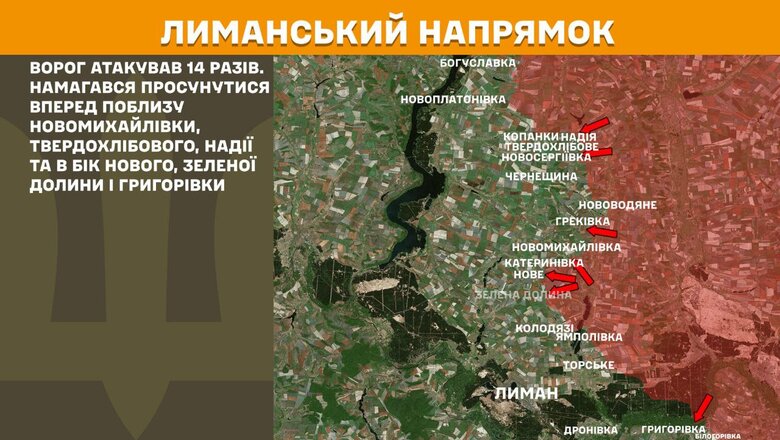 Що відбувається на фронті. Зведення Генштабу