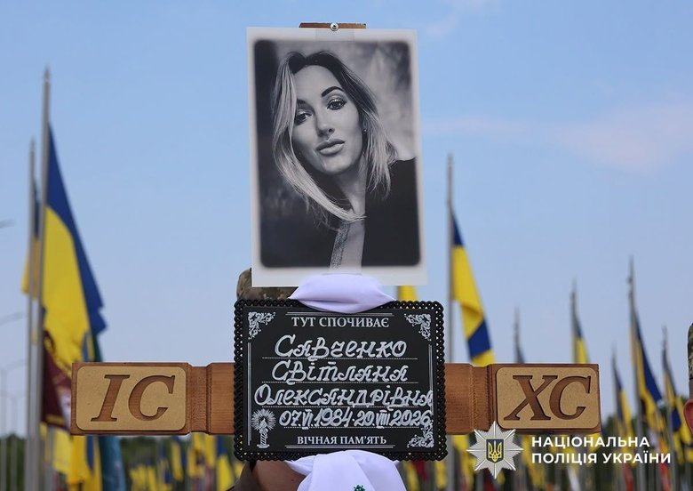 загиблі поліцейські в Житомирі