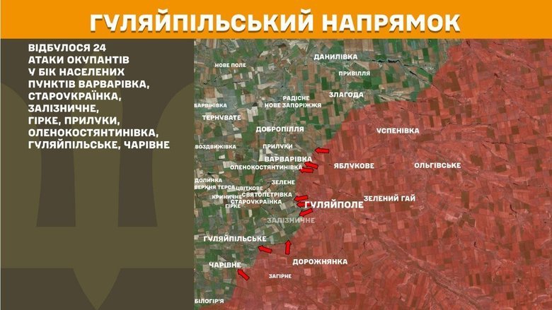 Ситуація на передовій 6 травня: що відомо?