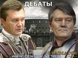 Дебаты