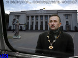 Колядник вернулся