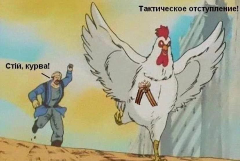 Тактичний відступ