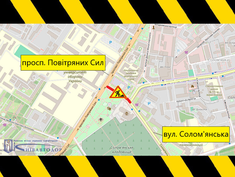 У Києві до кінця літа обмежать рух на Солом'янській площі