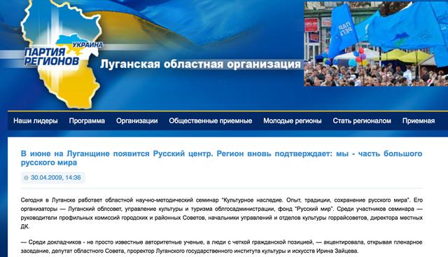 образование зайцева