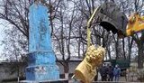 пушкін,ананьїв