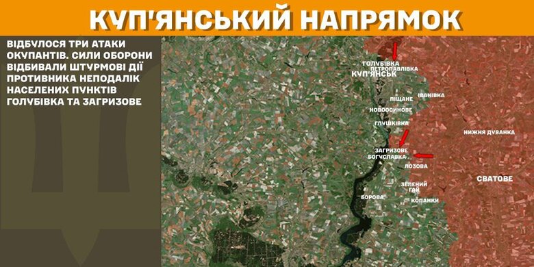 Бої на фронті 5 березня 2025 року. Що відомо