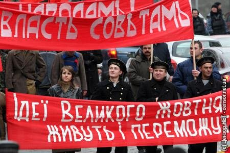 Цензор.НЕТ Изображение