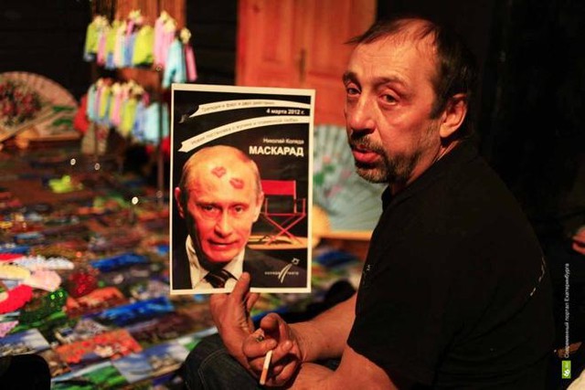 Цензор.НЕТ Изображение